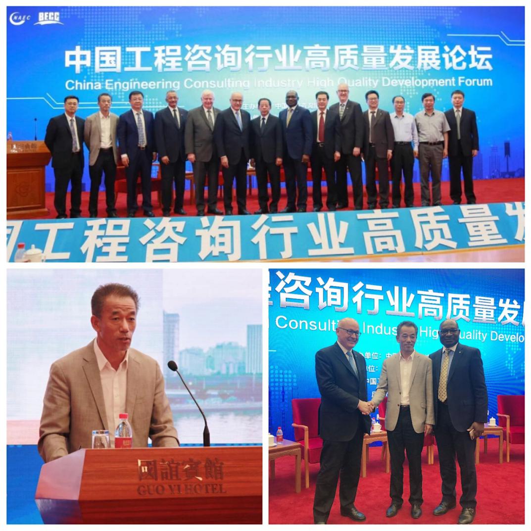 加強(qiáng)交流學(xué)習(xí) 推進(jìn)高質(zhì)量發(fā)展 ——廣咨國際董事長蔣主浮赴北京參加論壇交流及調(diào)研活動(dòng)